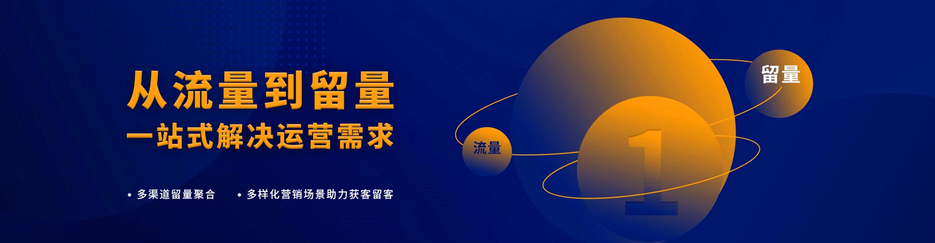 中宁百度sem